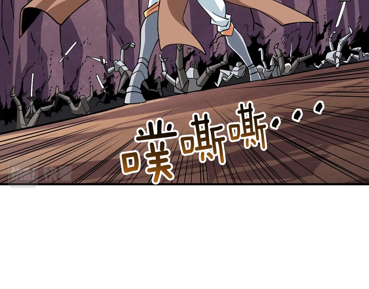 第112话 灵魂暴力126