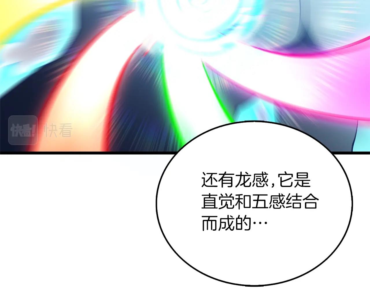 第48话 前往济岛192