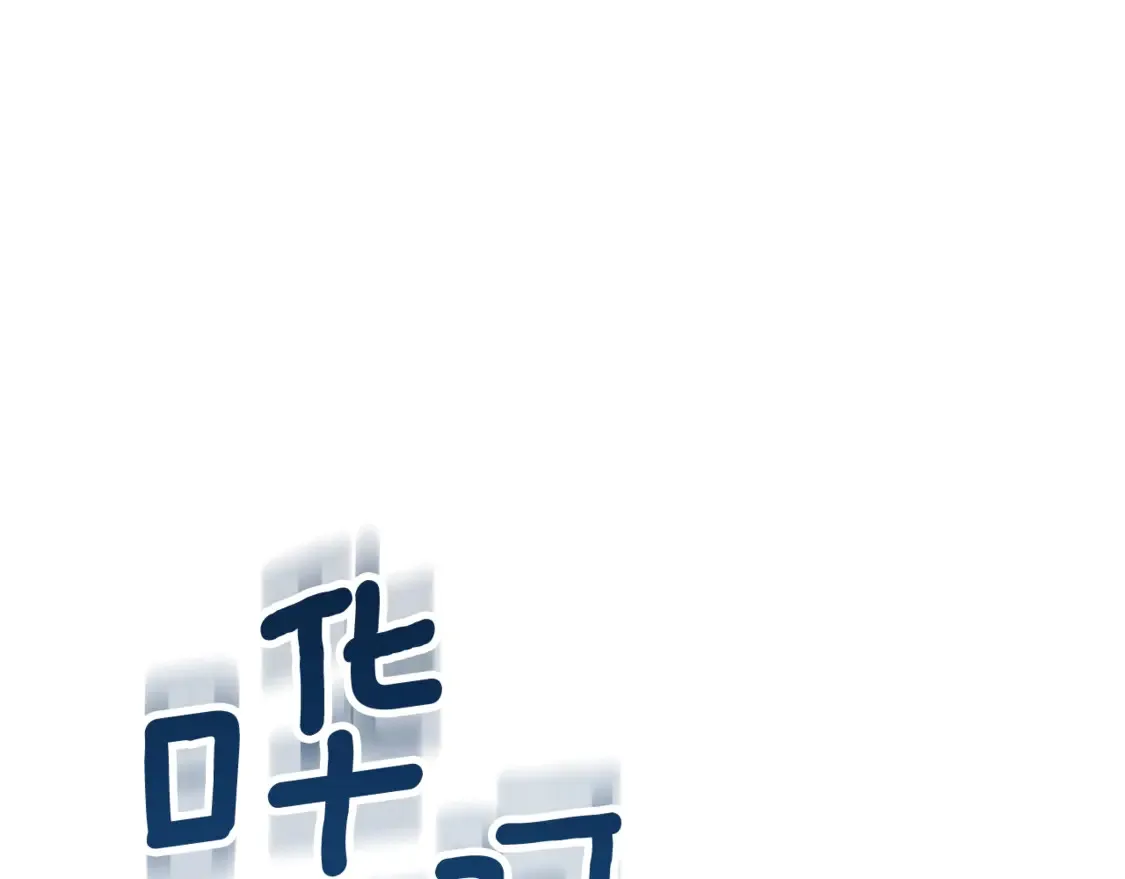 第10话 幽灵军团长183