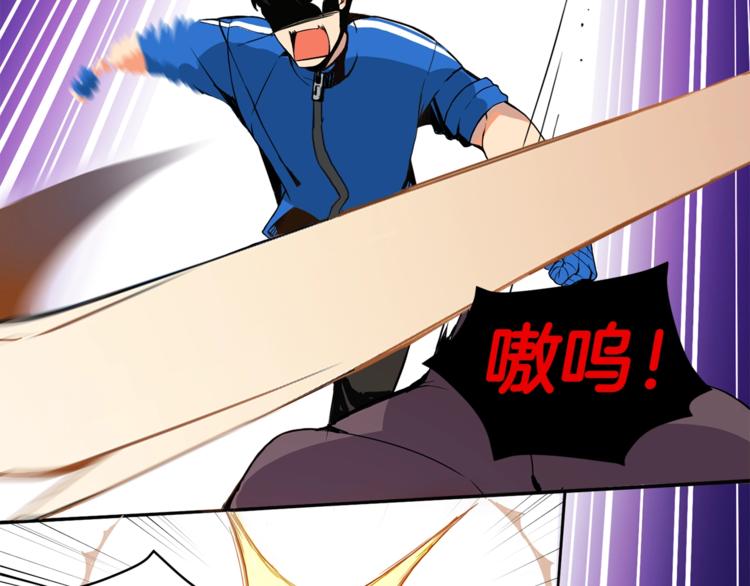 第3话 打怪吧莽夫50