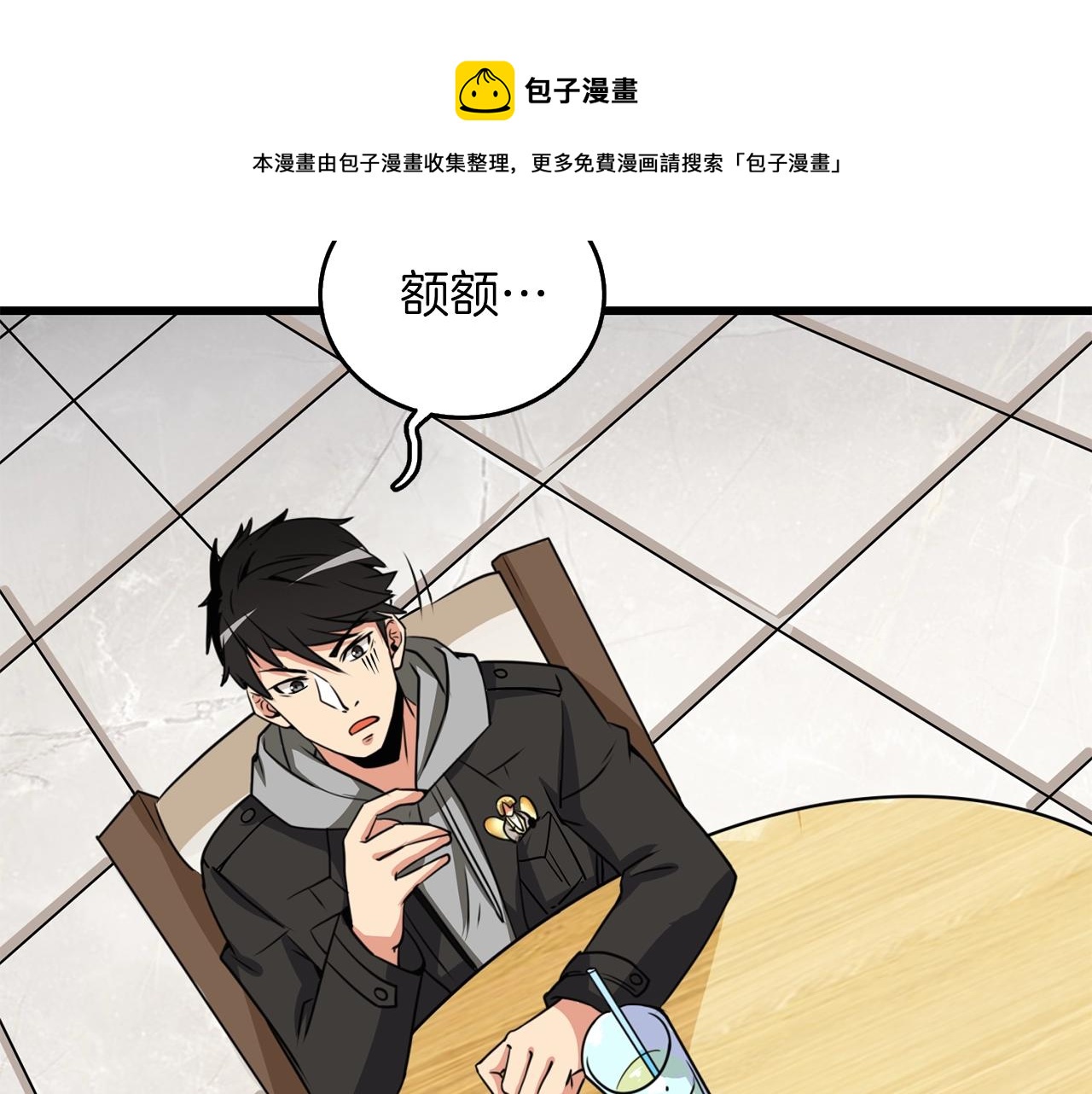 第9话 五感共鸣36