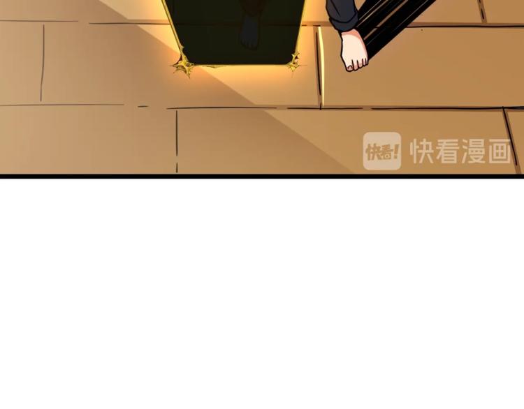 第80话 约见前女友60