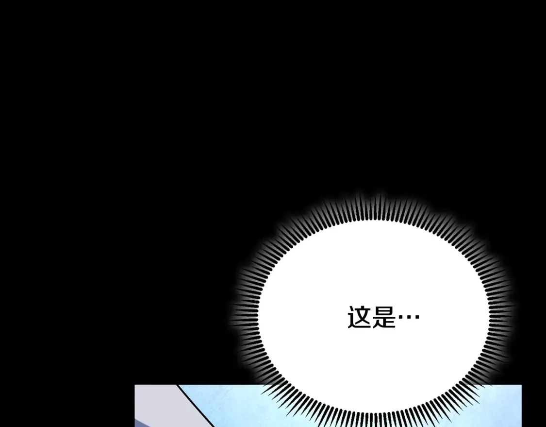 第13话 我保护爸爸！193
