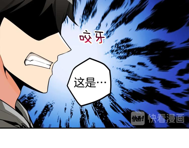 第29话 重演名场面！84