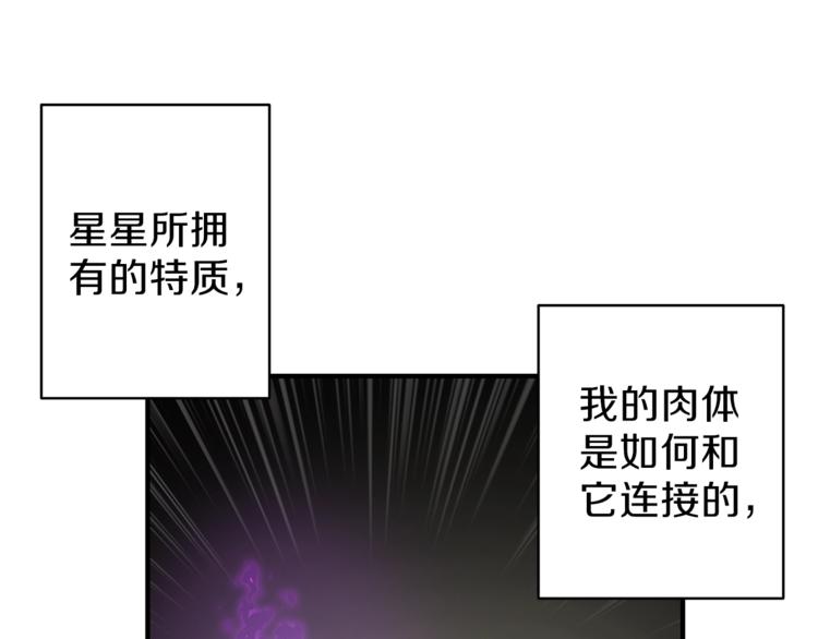 第50话 我的能力41