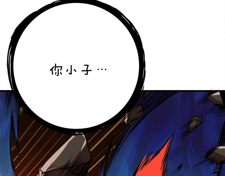 第85话 可怜的神！110