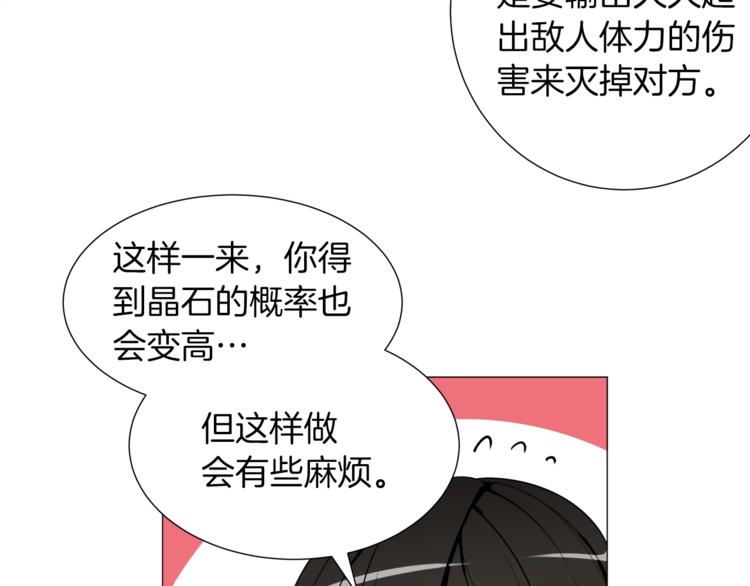 第13话 怨念缠绕的灵魂53