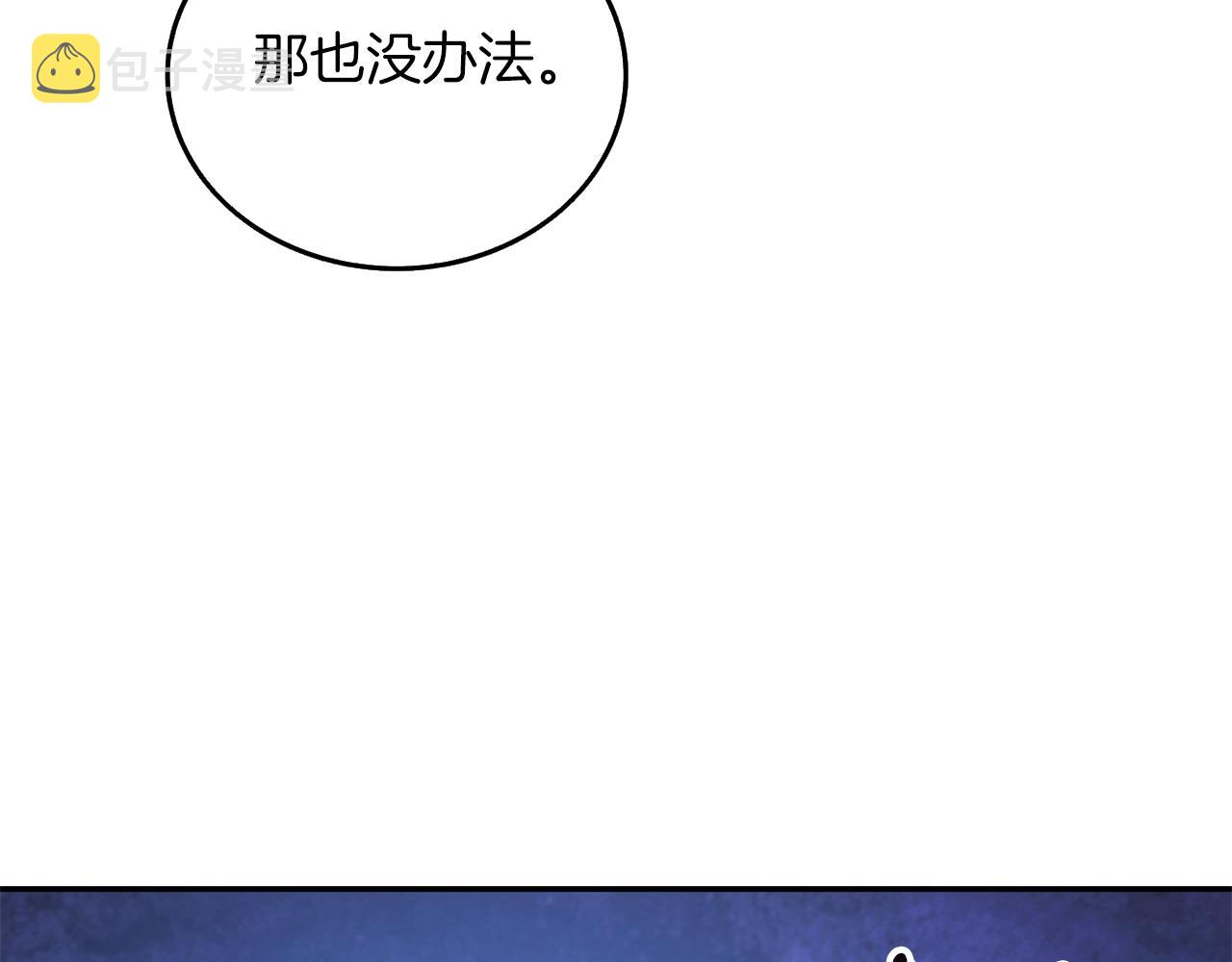 第17话 异世界通道115