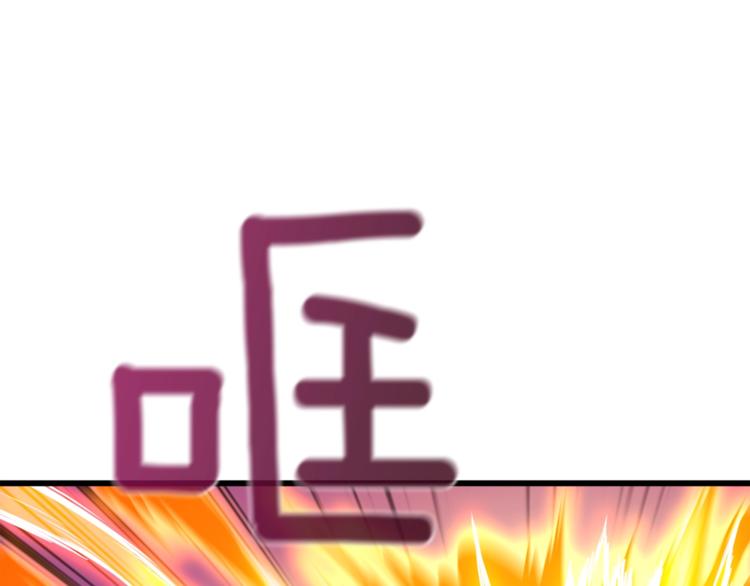 第88话 你看起来很好吃！57