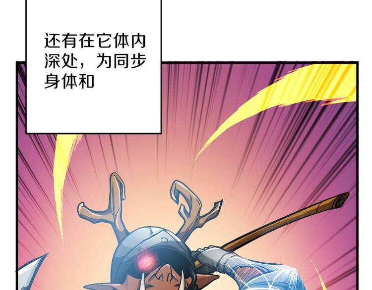第45话 锤爆你62
