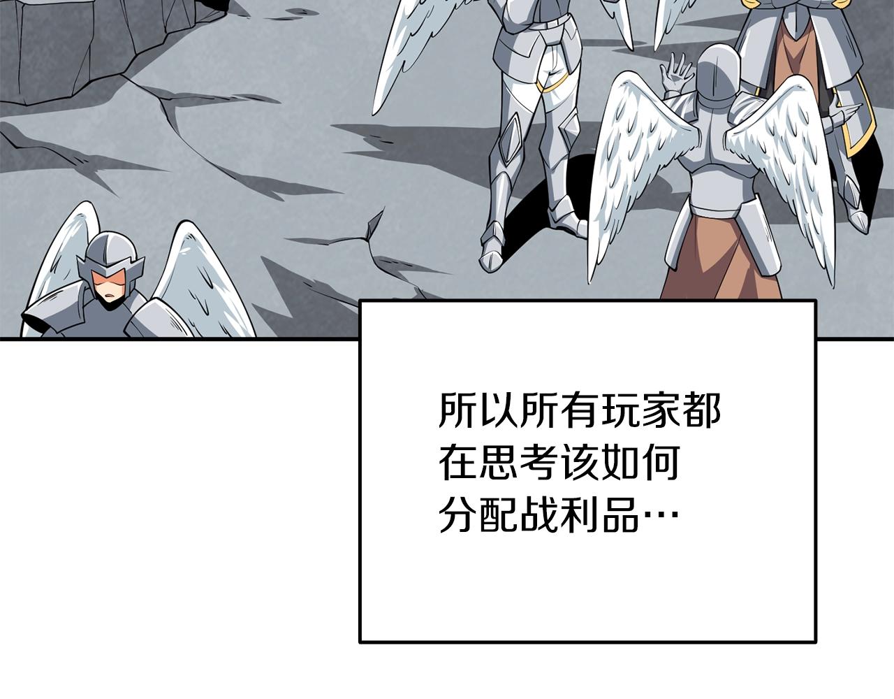 第17话 异世界通道108