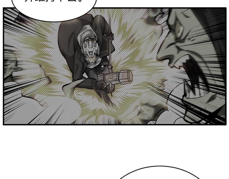 第54话 远程技能41