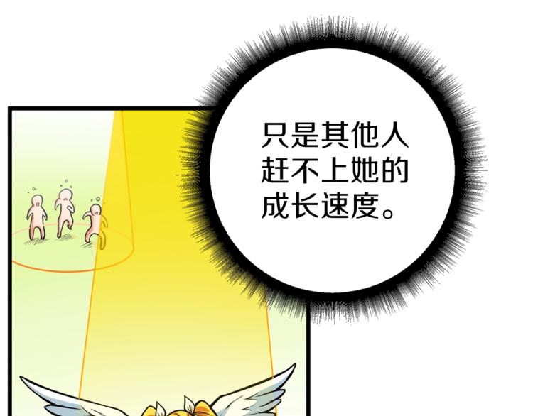 第56话 好快的枪！94