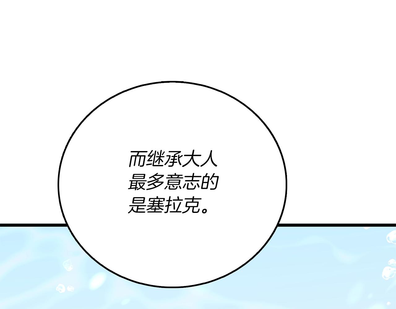 第42话 海底地下城30
