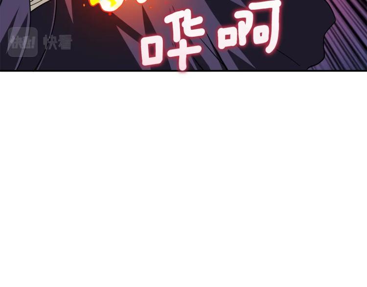 第106话 全民升级时代133