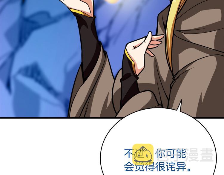 第65话 砸烂地下城49