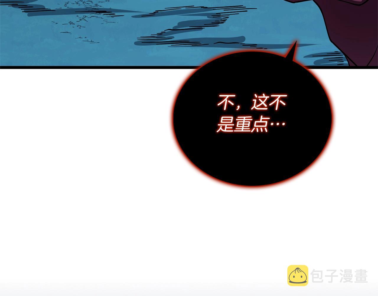 第49话 处决金夏龙231