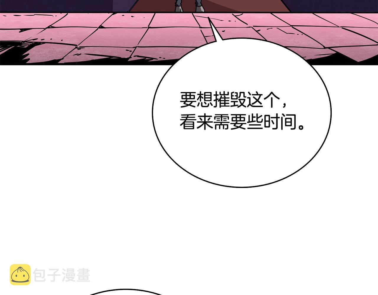 第108话 闪耀登场25