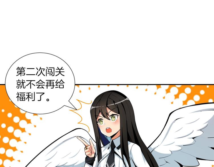 第38话 再次对决55