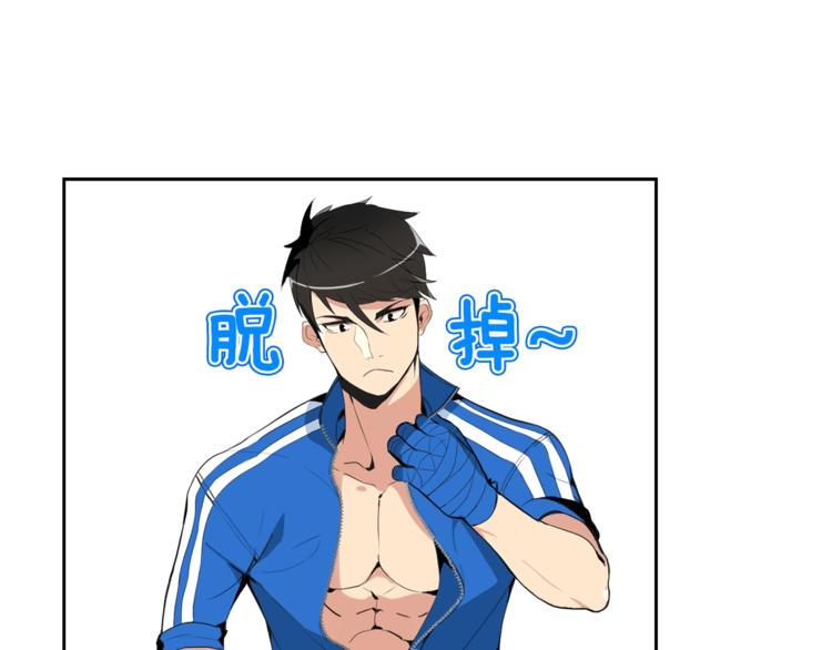 第5话 副本终极BOSS72