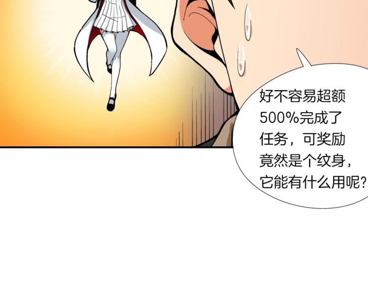 第18话 新装备！新技能！24