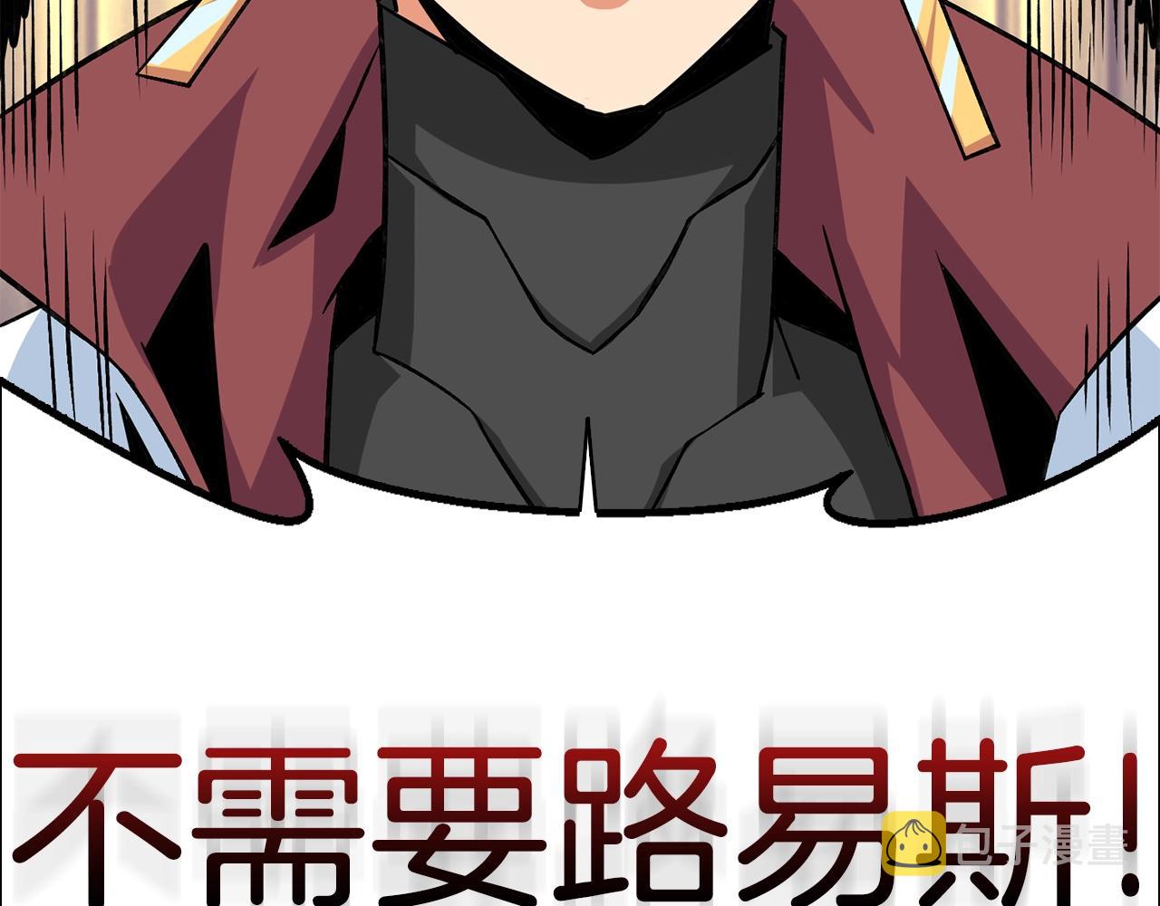 第111话 信仰之魔53