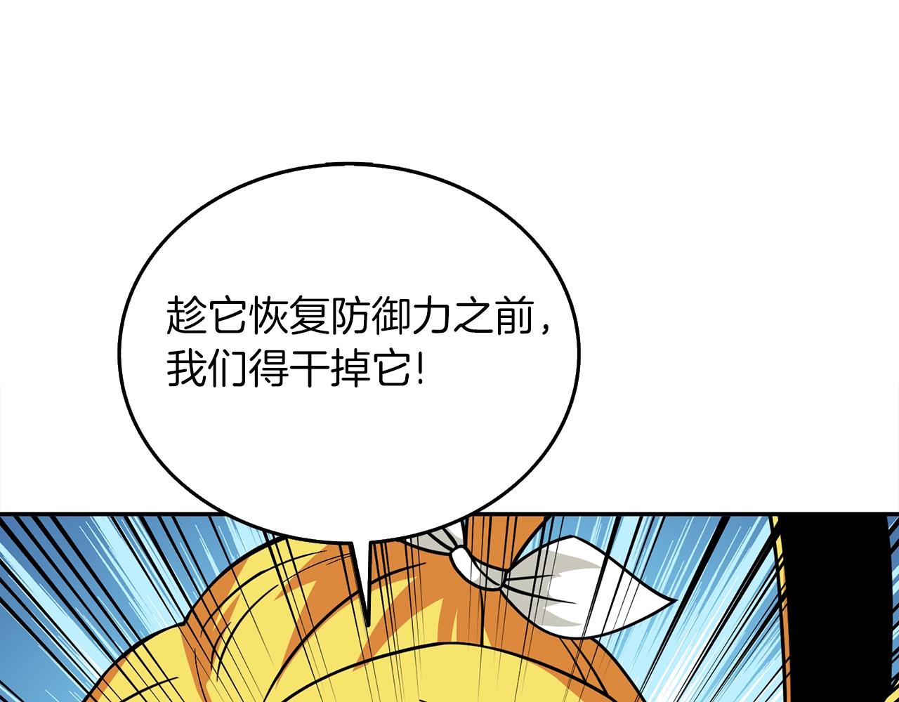 第16话 尊严之战219