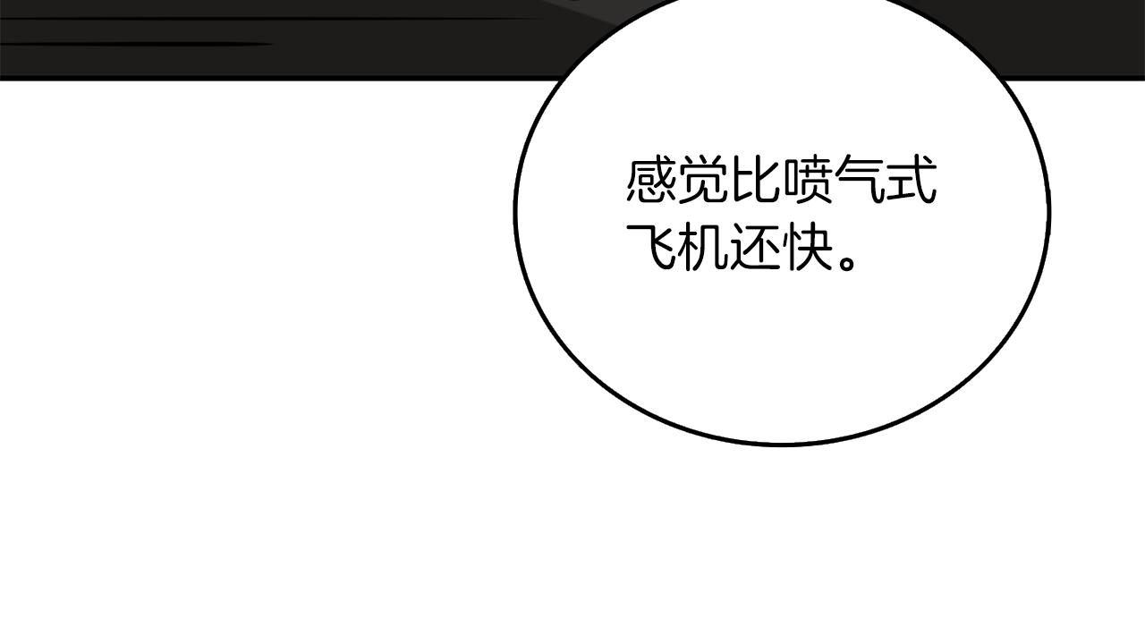 第17话 异世界通道202