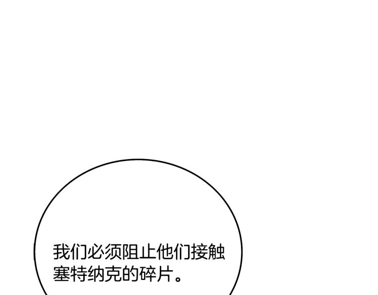 第105话 双锤舞动152