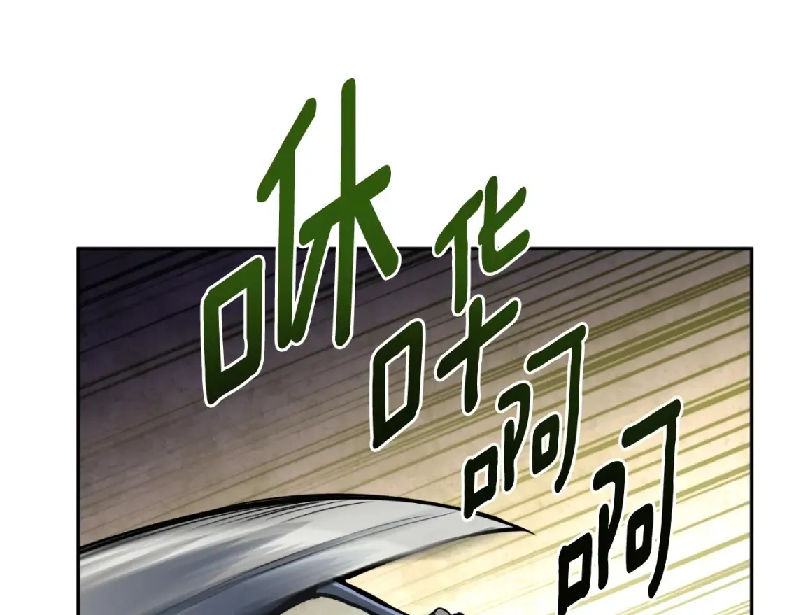 第3话 半兽人的战斗术178
