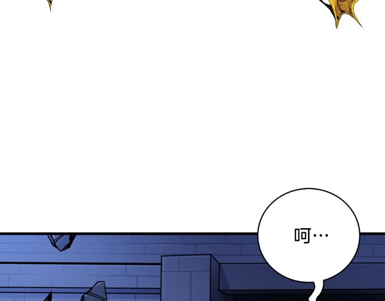 第67话 尝尝我的大宝贝！59