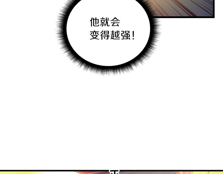 第60话 猛进100