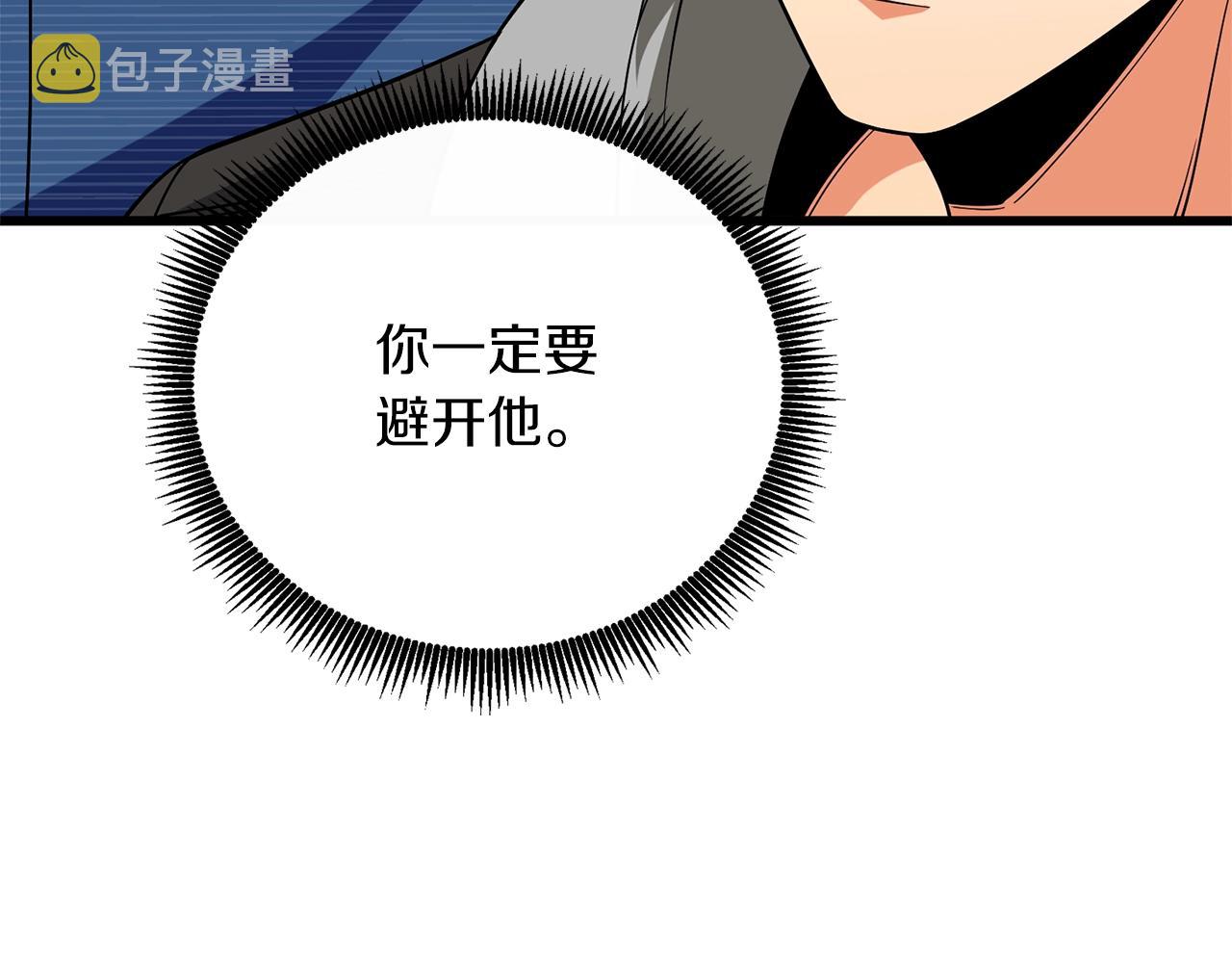 第35话 凯拓159