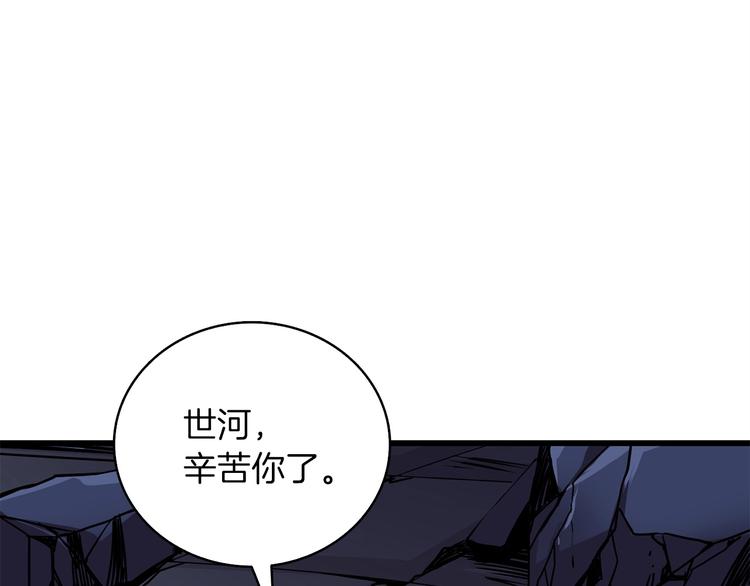 第92话 无限地狱177