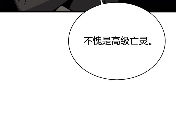 第75话 教练！我也要！62