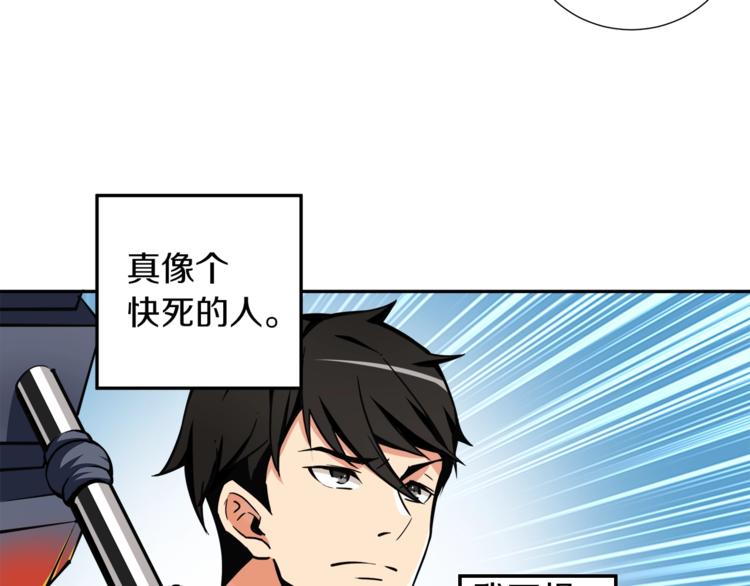 第38话 再次对决73