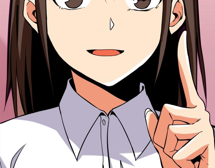 第81话 前女友的攻略105