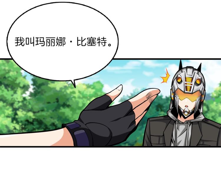 第57话 我不吃你这一套114