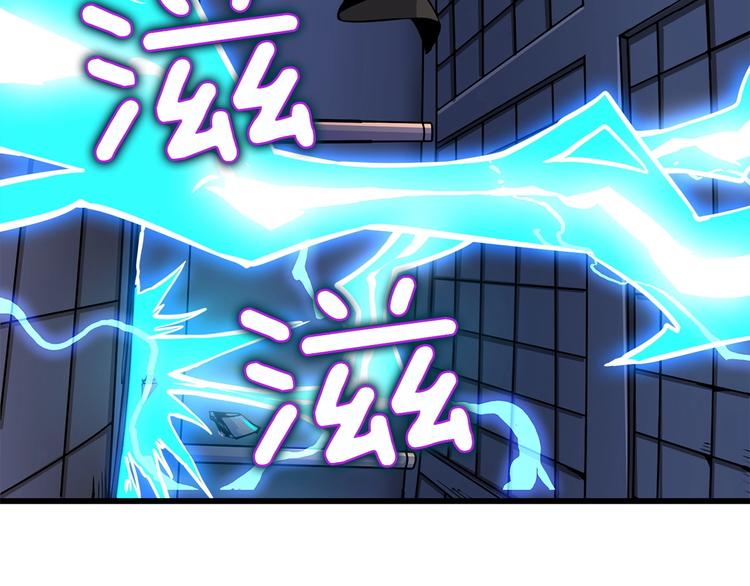 第92话 无限地狱23