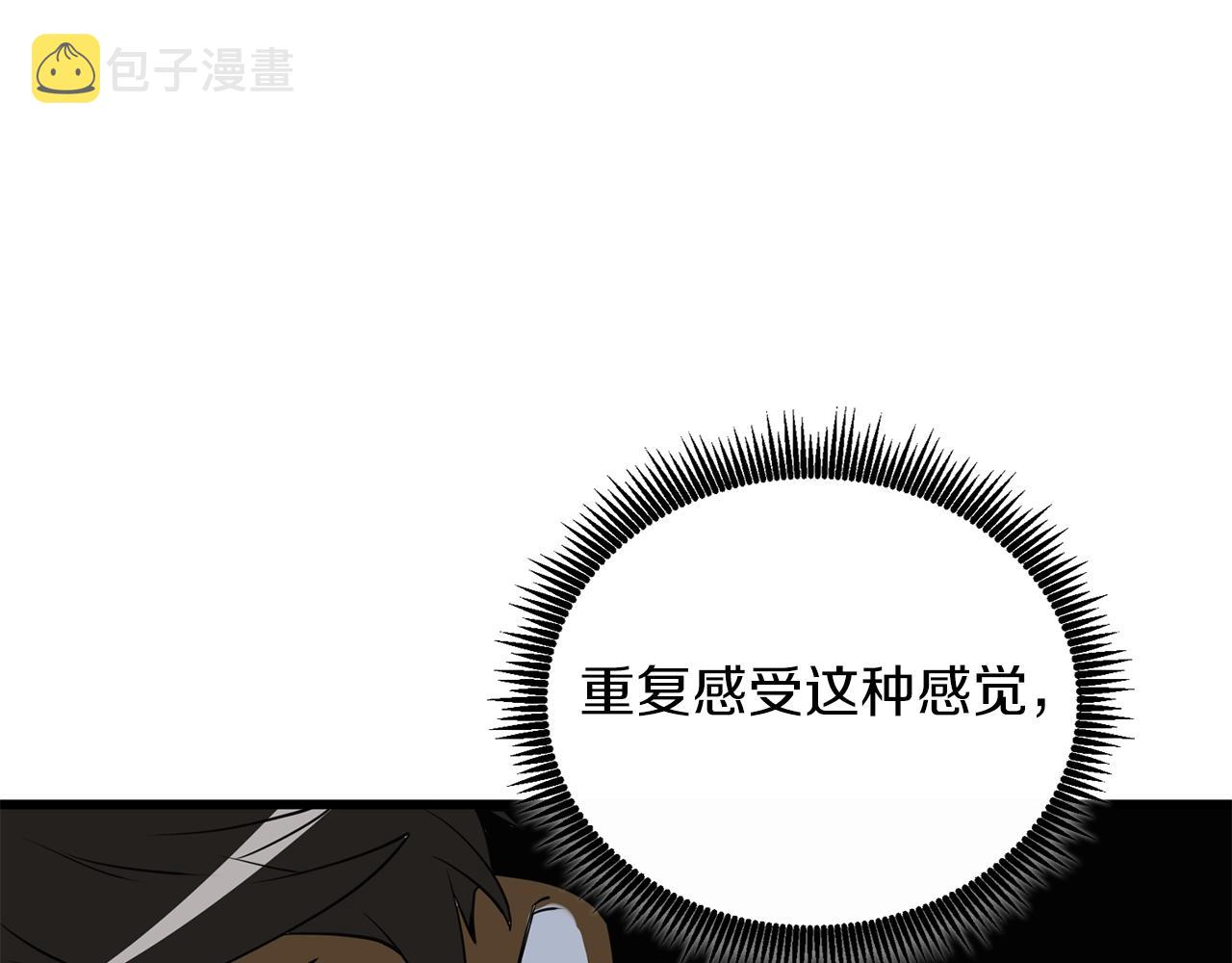第9话 五感共鸣194