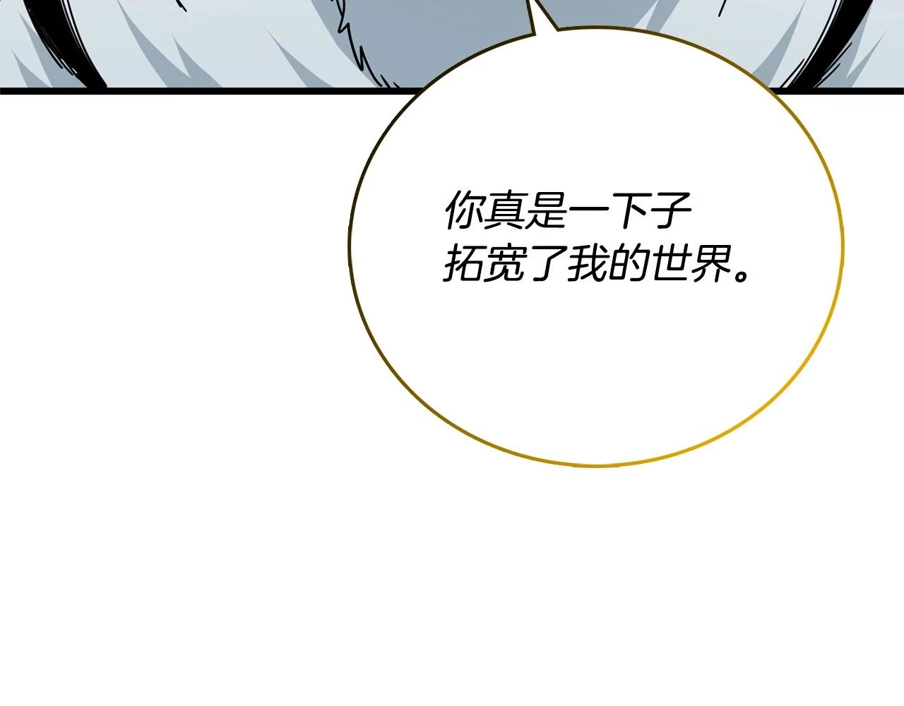 第52话 我将继续前进95