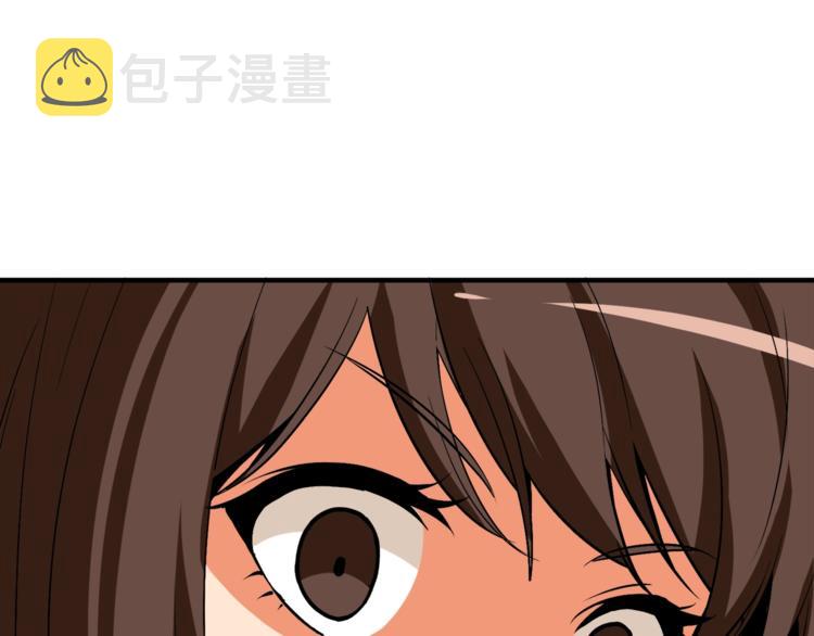 第83话 拌猪吃虎新一天146