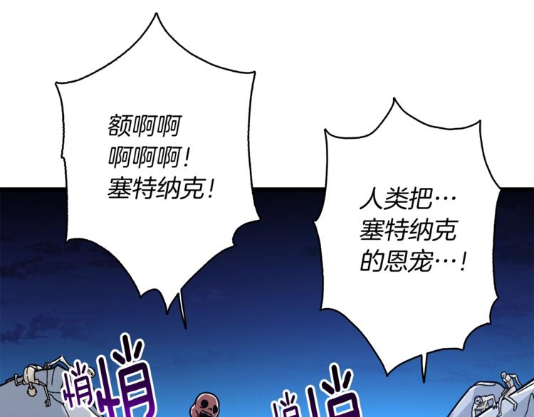 第77话 好快的脑袋！41