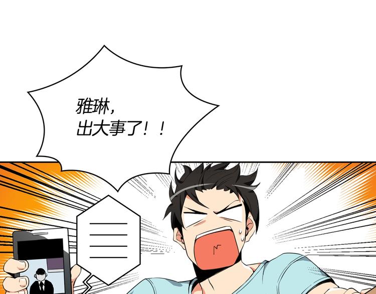 第9话 养成游戏开始了。102
