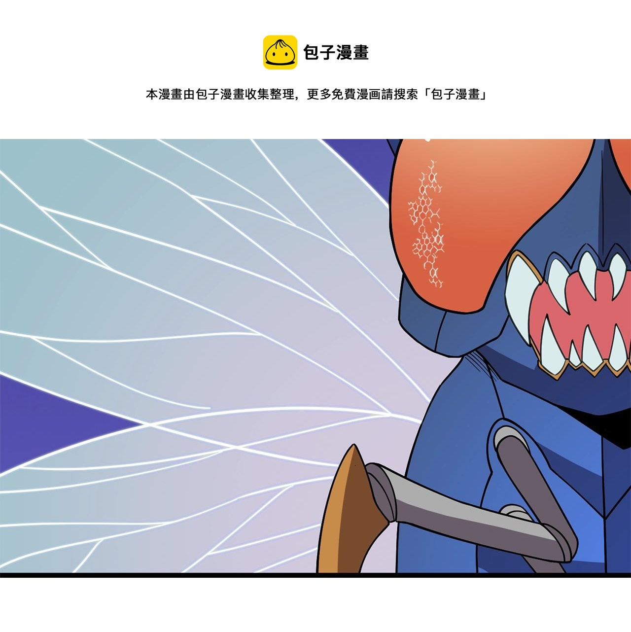 第10话 偷袭120