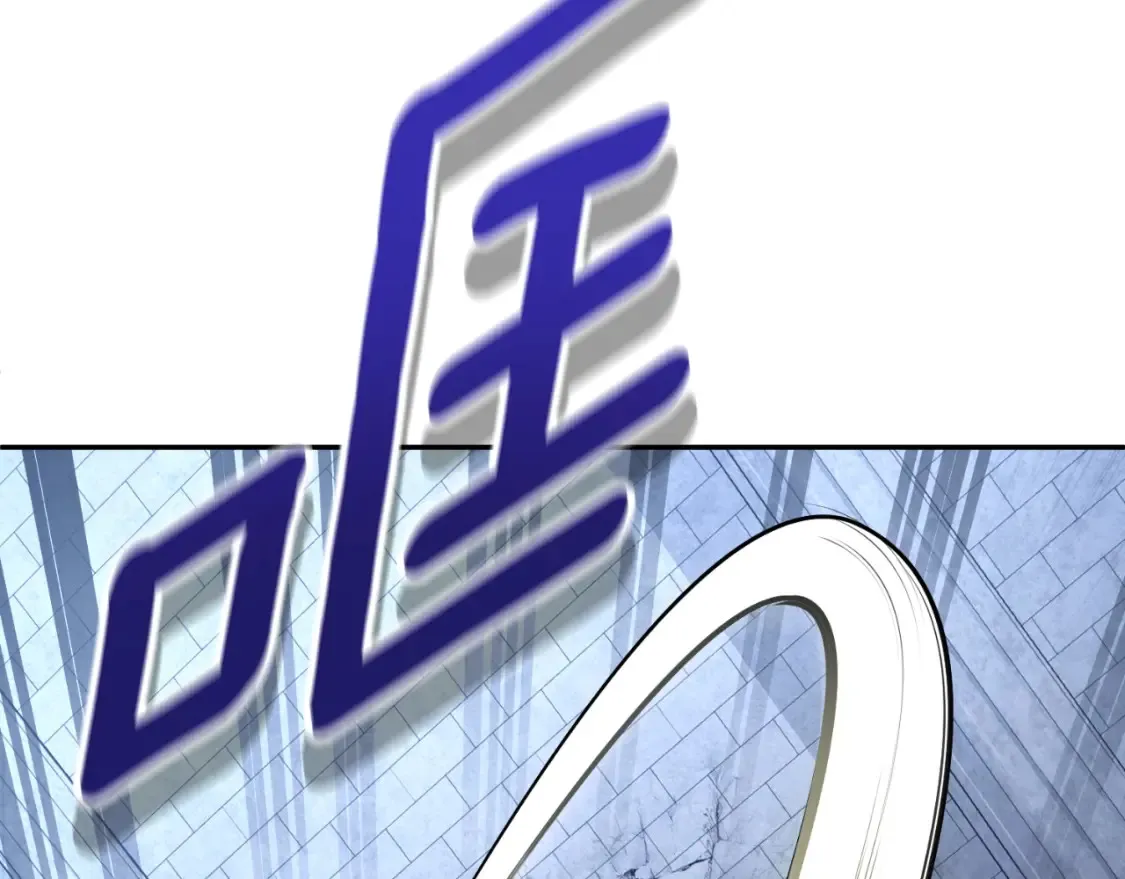 第3话 半兽人的战斗术181