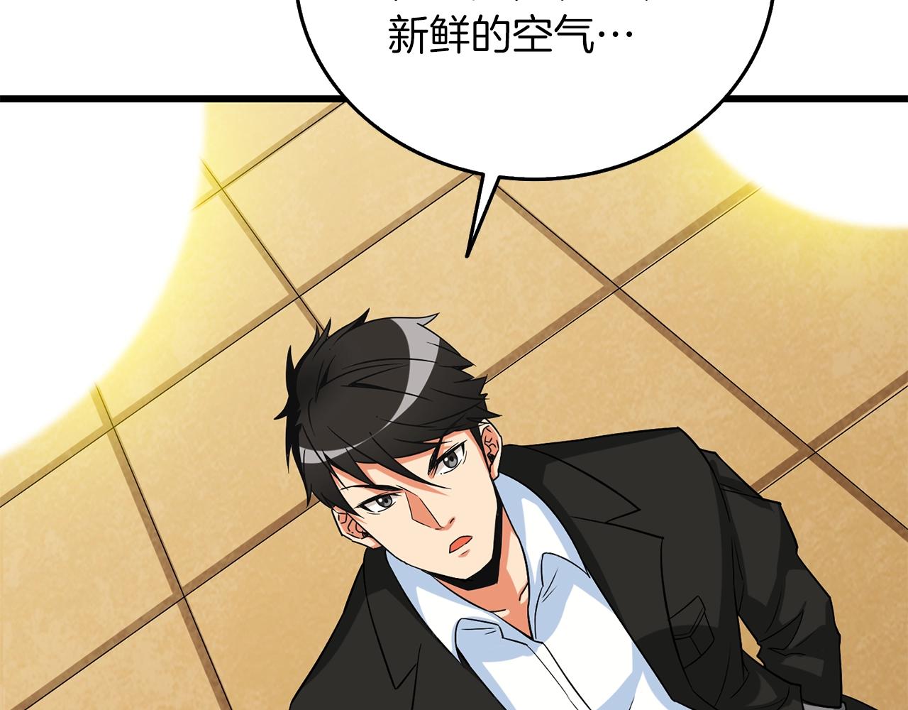 第23话 龙骑士169