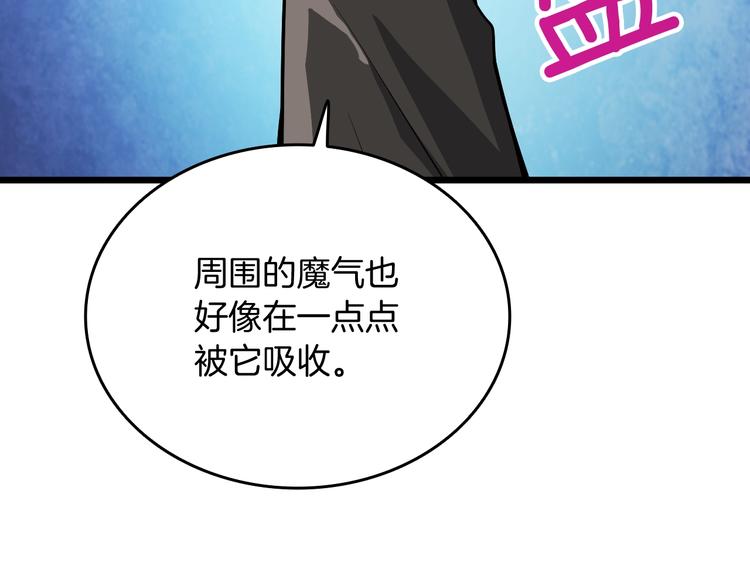 第77话 好快的脑袋！86