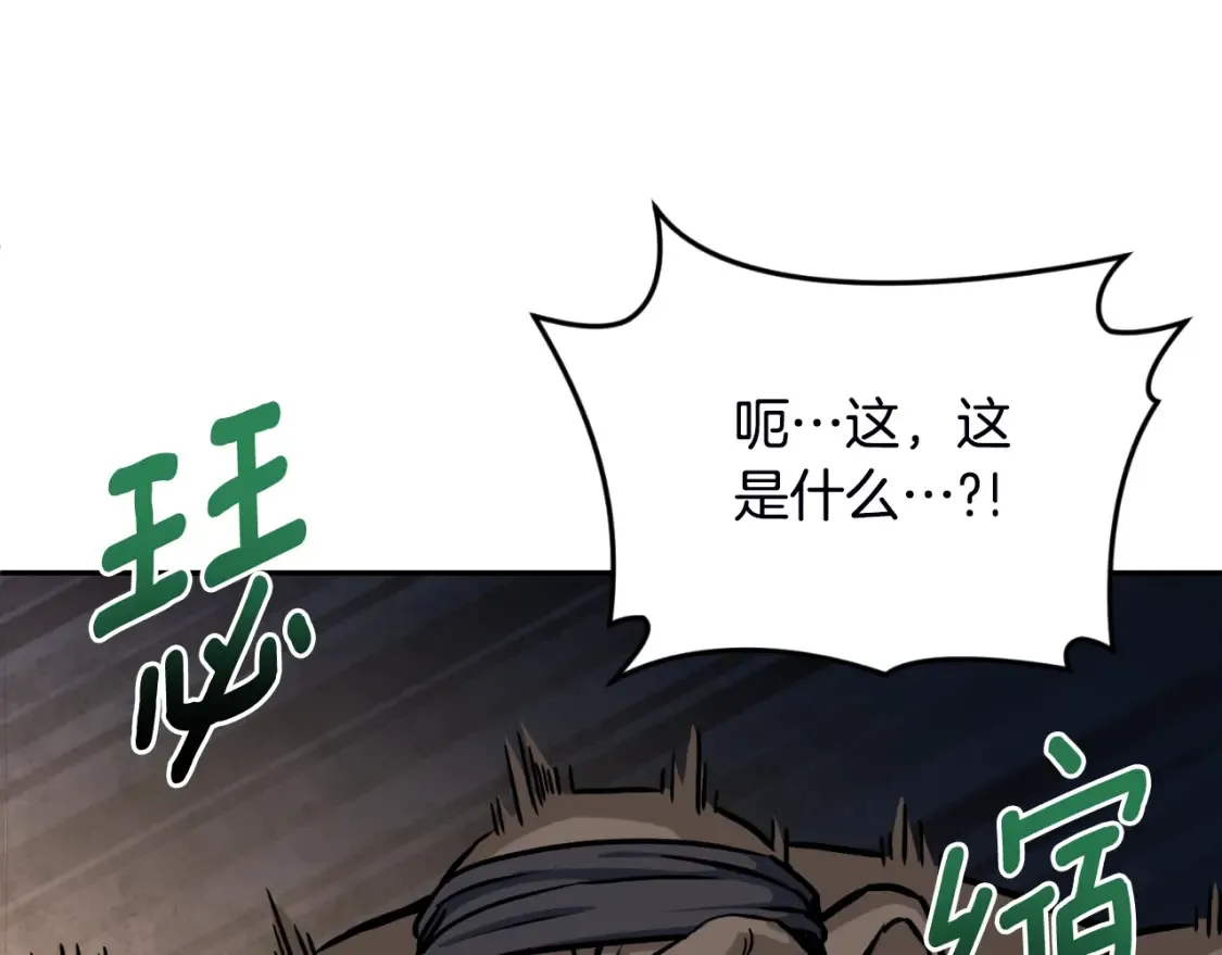 第2话 怪力之神130