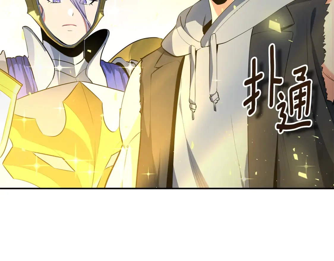 第8话 我们相信你256